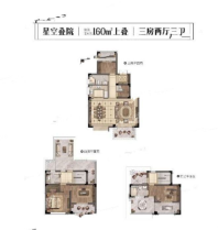 上叠建面160平