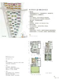 D2户型下叠152㎡4室2厅3卫