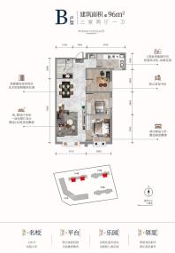 学府华庭-B户型-三室两厅一卫-96平米