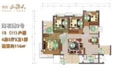 海石滩2号I3 (I1)户型 4房2厅2卫1厨 116㎡