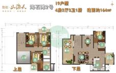 海石滩2号I9户型 4房2厅3卫1厨 164㎡