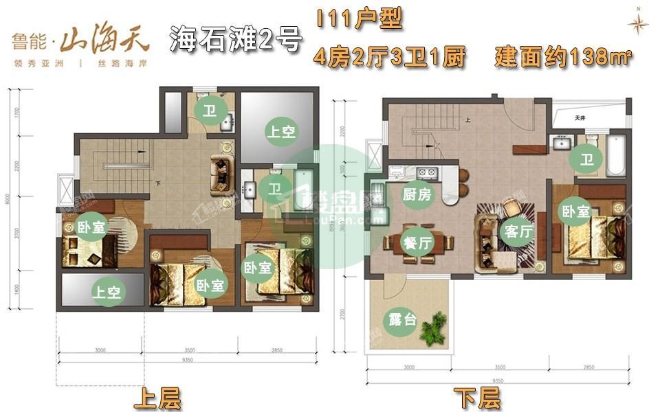 海石滩2号I10户型 4房2厅3卫1厨 137㎡