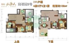 海石滩2号I11户型 4房2厅3卫1厨 138㎡