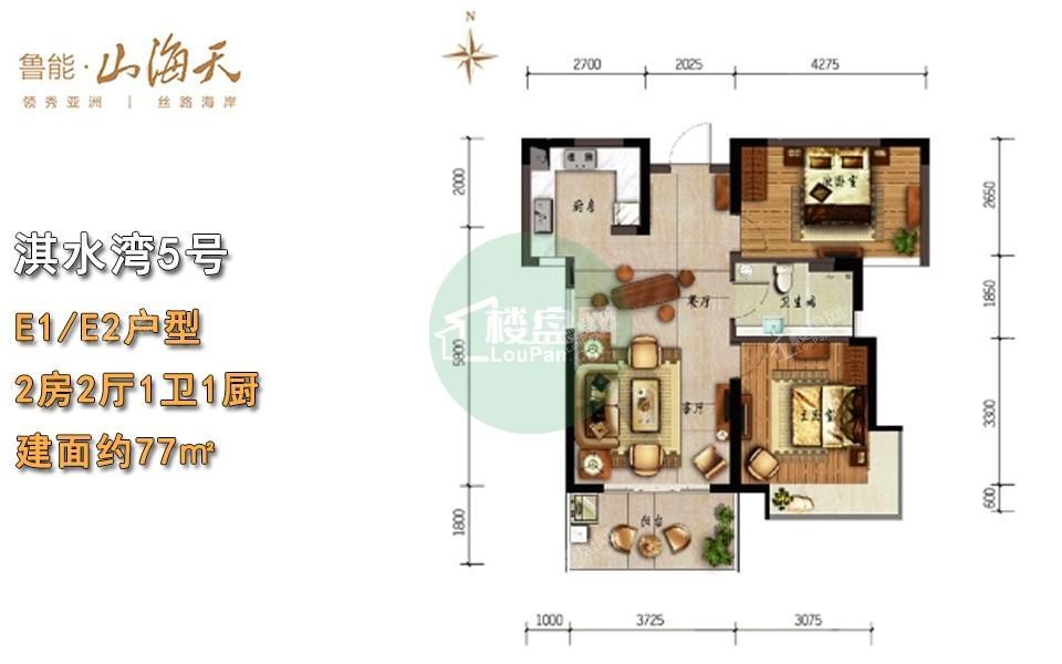 淇水湾5号E1E2户型 2房2厅1卫1厨 77㎡