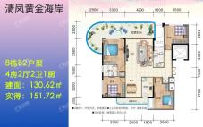 8栋B2户型 4房2厅2卫1厨 130.62㎡.jpg