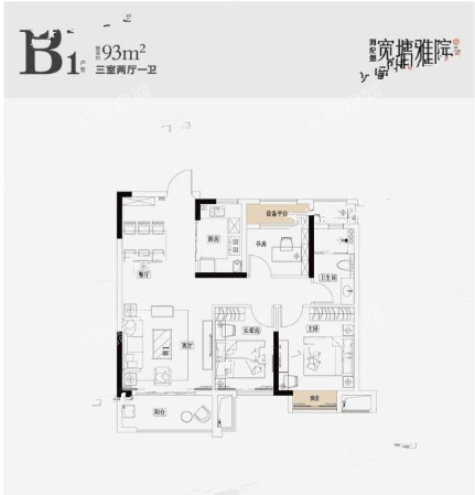 B1户型193平米