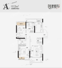 A户型112平米