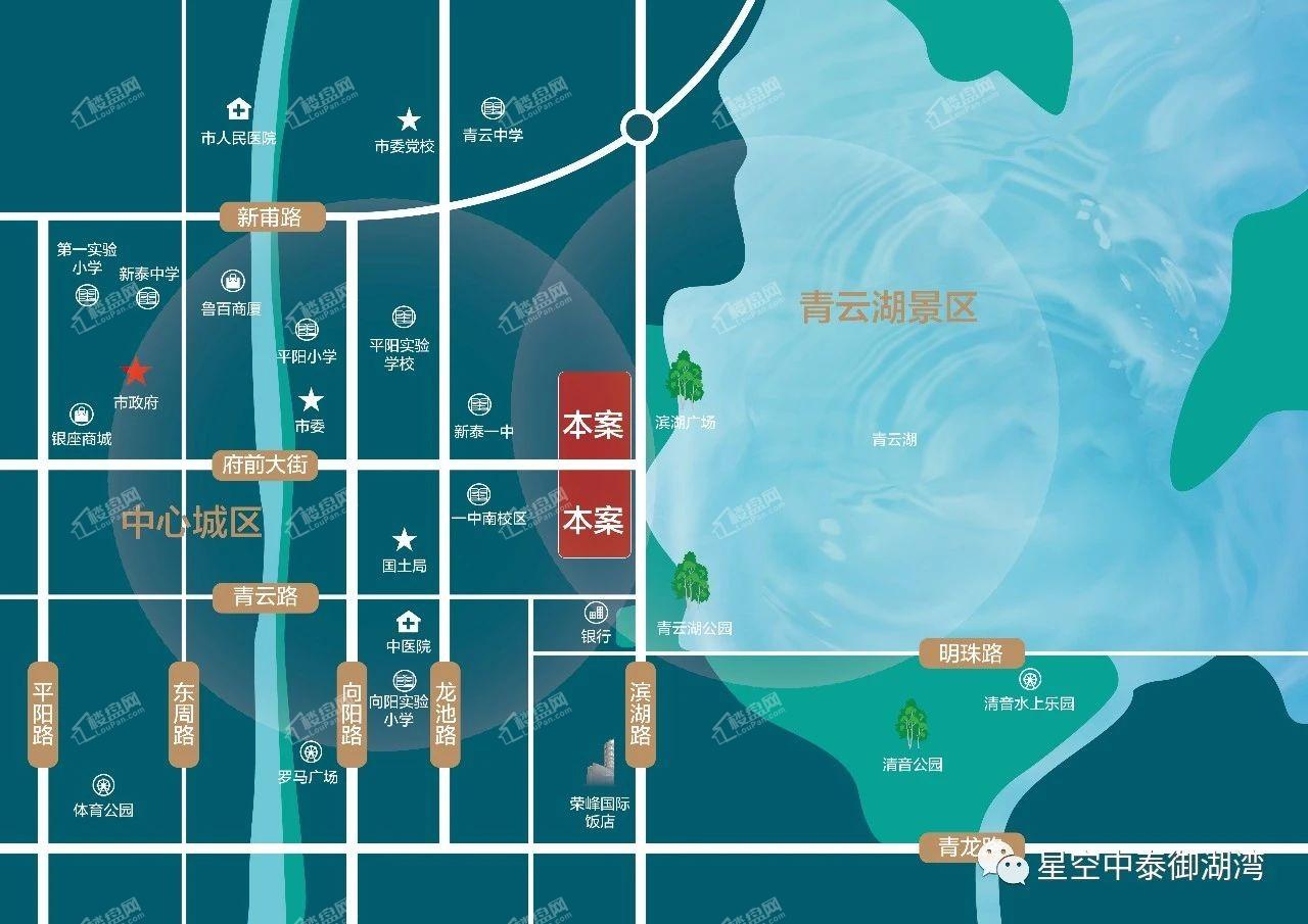 新泰环青云湖开发规划图片
