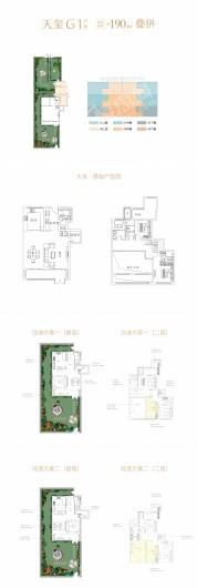 阳光城璞悦云玉玺G1可自行改造 2室2厅4卫1厨