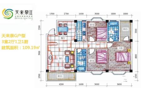 G户型 3室2厅1卫1厨  建筑面积109.19㎡