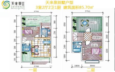 别墅户型 3室2厅2卫1厨  建筑面积85.70㎡