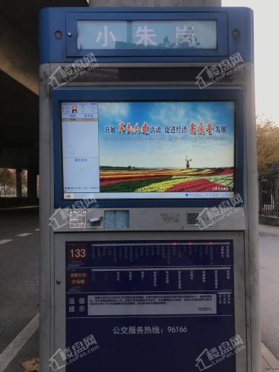 阳光城悦澜府项目铜陵路大门旁边的公交站