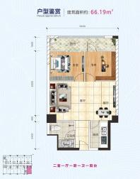 颐和山庄公寓66.19平
