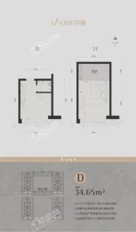 安联Aone中心loft公寓D户型34.65平 1室1厅1卫1厨