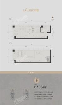 安联Aone中心loft公寓F户型67.36平 3室2厅1卫1厨