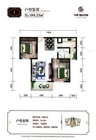 中庚香山府两室两厅一厨一卫 2室2厅1卫1厨