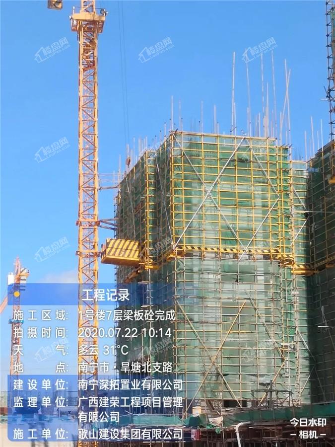 深石|汉华·锦上城实景图（摄于2020.8.7）