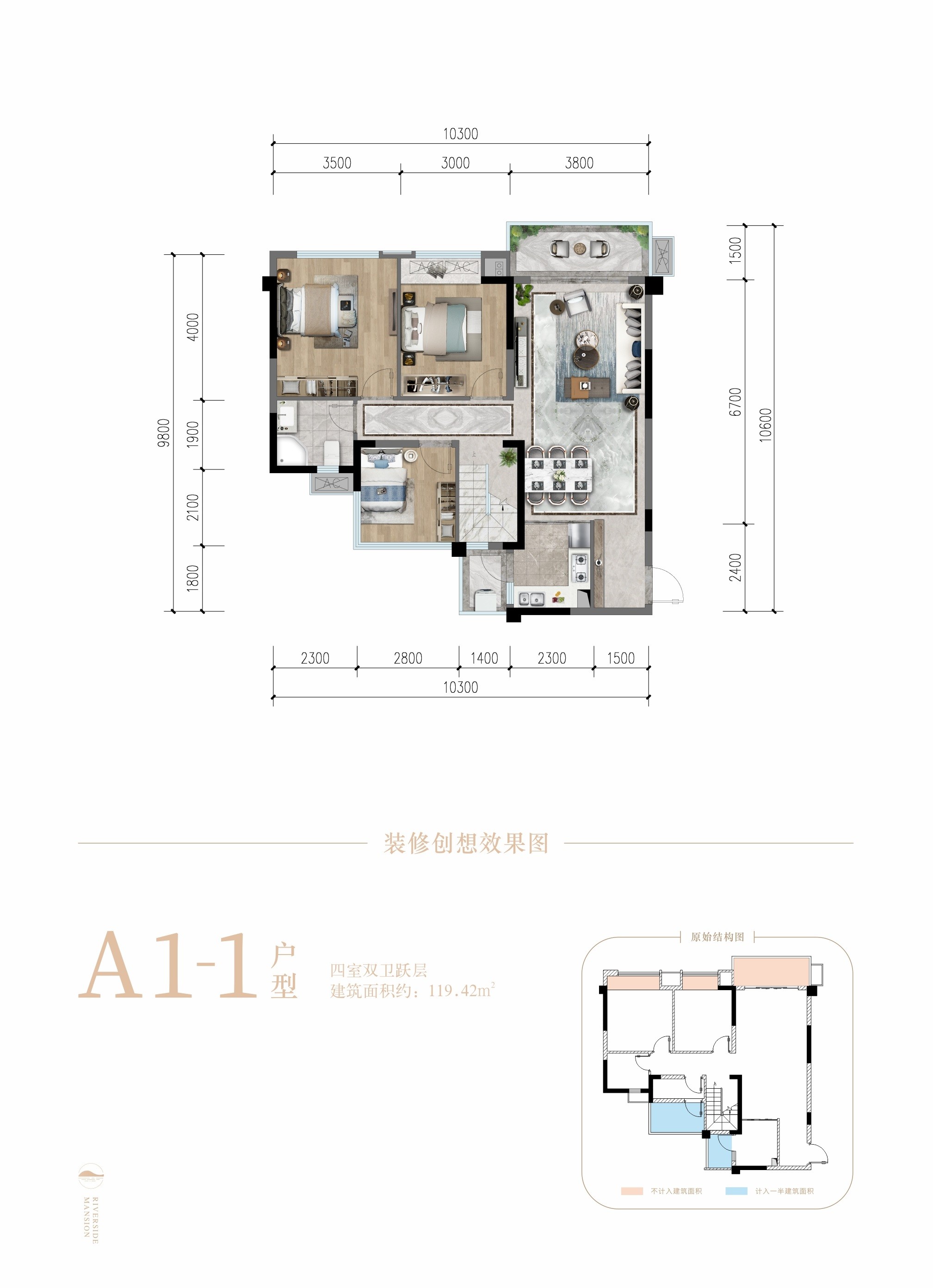 海宁水岸名邸户型图片