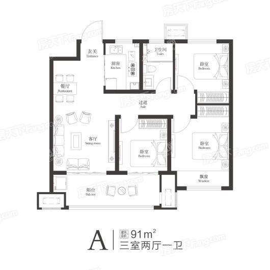 信友·天樾A户型 3室2厅1卫1厨