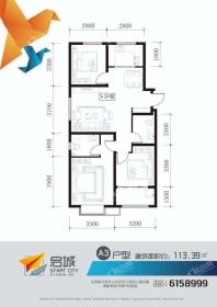 A3三室两厅两卫约113.39㎡