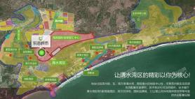 清水湾智汇城规划图