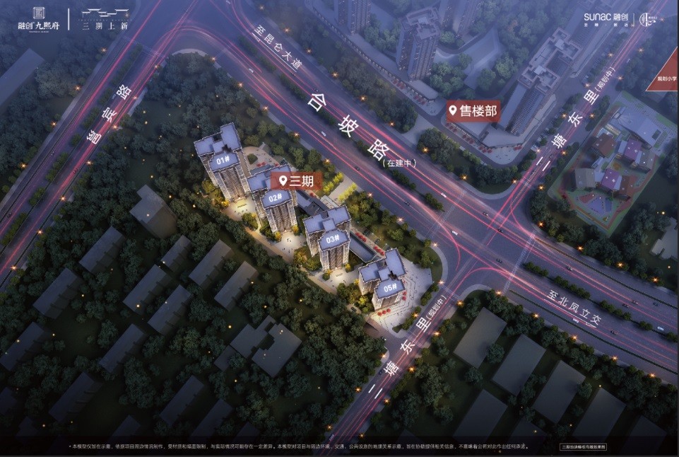 融创九熙府_南宁融创九熙府房价_楼盘怎么样-南宁楼盘网