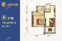 B户型 2房1厅1厨1卫 95.18㎡