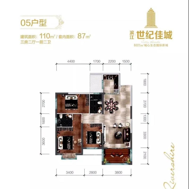 05户型3房2厅2卫1厨110㎡