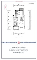 江山墅D1户型254-260㎡