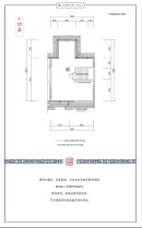 江山墅D1户型254-260㎡