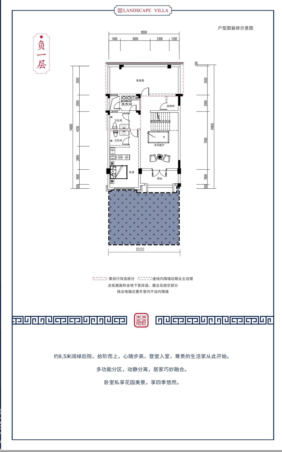 江山墅D1户型254-260㎡