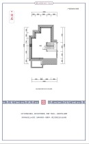 江山墅E1户型272-274㎡