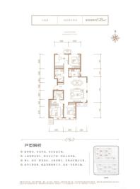 4室2厅2卫约125平米