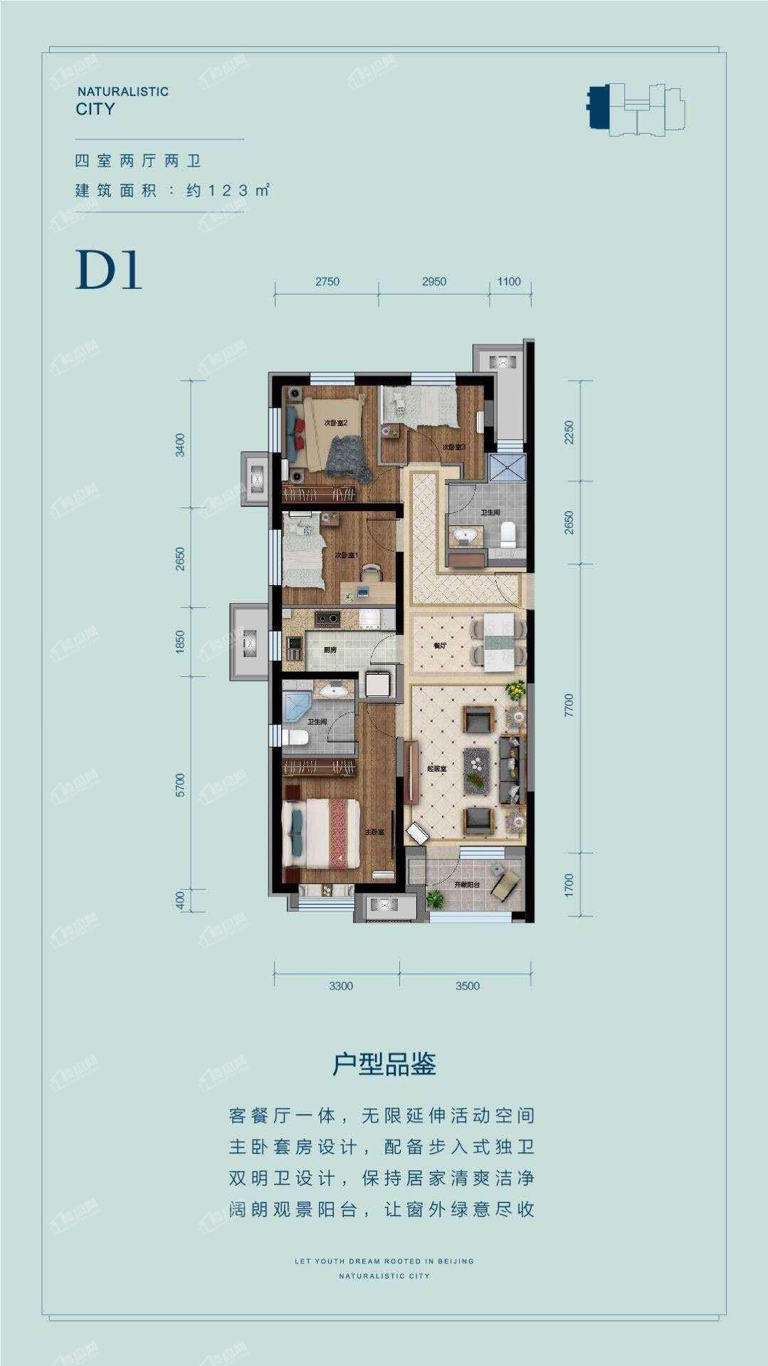 路劲阳光城户型图_房型图_户型图大全-大厂楼盘网