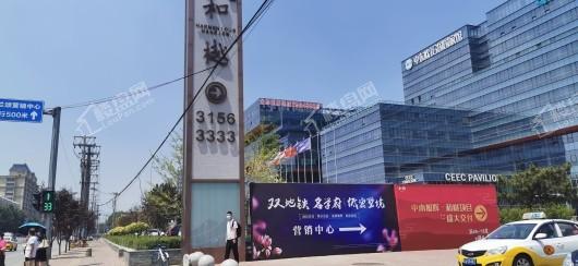 中南旭辉·和樾销售中心入口