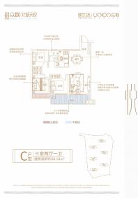 北城天悦C户型