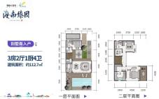 别墅南入户户型 3房2厅4卫 112.70㎡