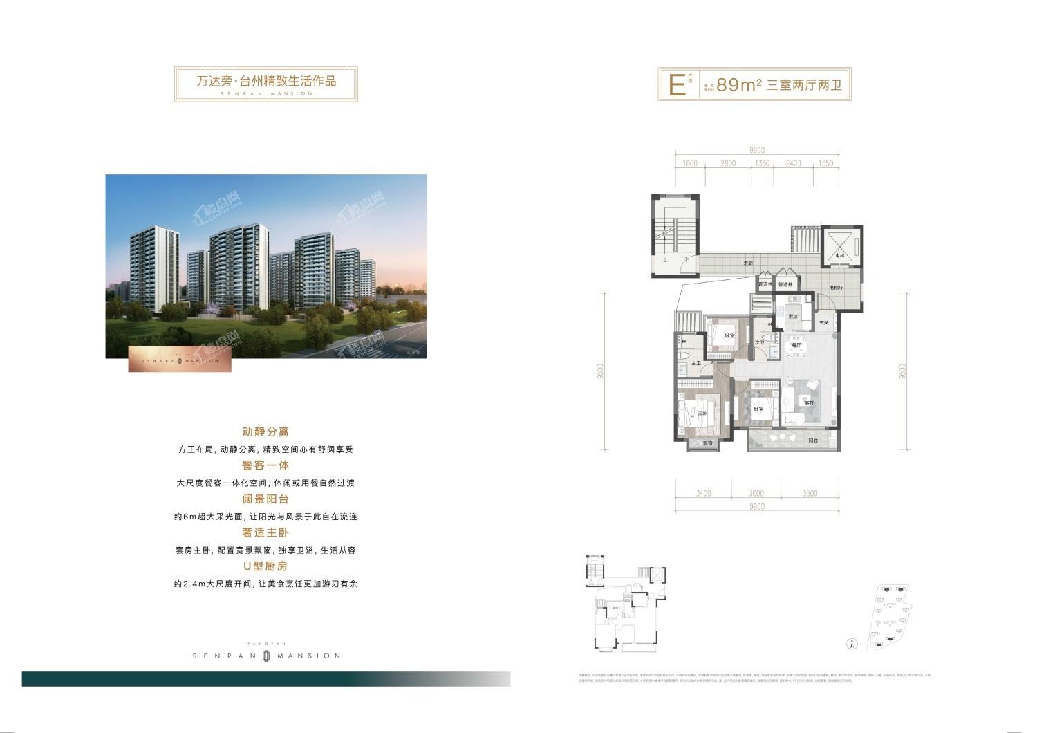 杨帆森然府_台州杨帆森然府房价_楼盘怎么样-台州楼盘网