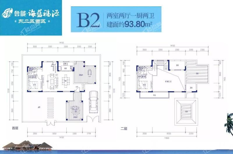 东二区西区B2户型 2房2厅1厨2卫 93.80㎡