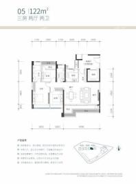 中城宴华府122㎡三房 3室2厅2卫1厨