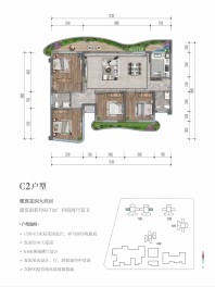 C2户型