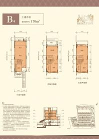 B4户型上叠