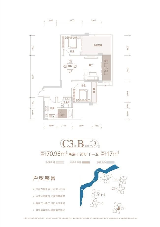 C3户型单页-07