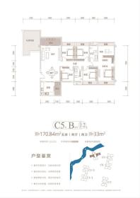 C5户型单页-01