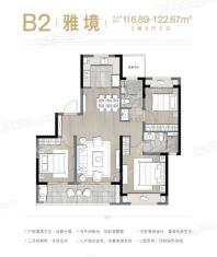 苏高新熙境云庭B2户型 3室2厅2卫1厨