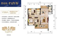 Y100A户型 3房2厅2卫 建面约108m²