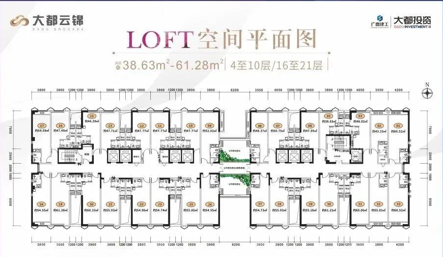 大都云锦38-61平LOFT空间平面图