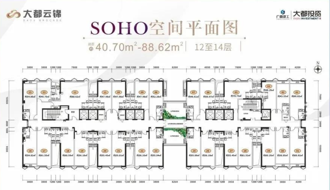 大都云锦40-88平SOHO空间平面图