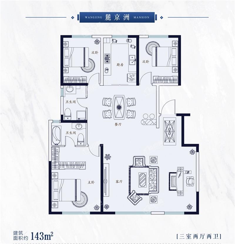中海·望京府户型配套解读_楼盘价值分析报告-包头楼盘网