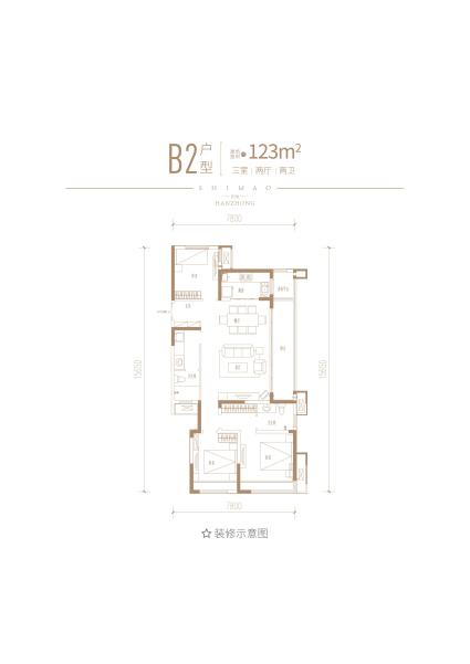 B2户型 123㎡三室两厅两卫